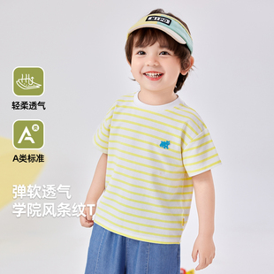 嘟嘟家男童短袖儿童百搭条纹T恤女童婴儿夏装宝宝童装洋气上衣薄