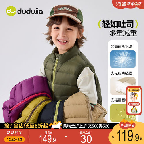 三防儿童羽绒马甲嘟嘟家宝宝冬季背心衣服男童坎肩女童羽绒服童装