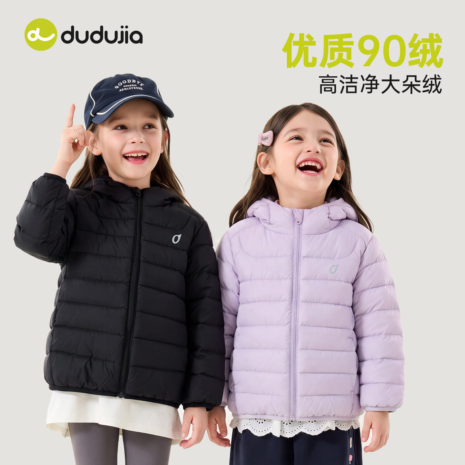 女童羽绒服轻薄女宝外套防寒服女
