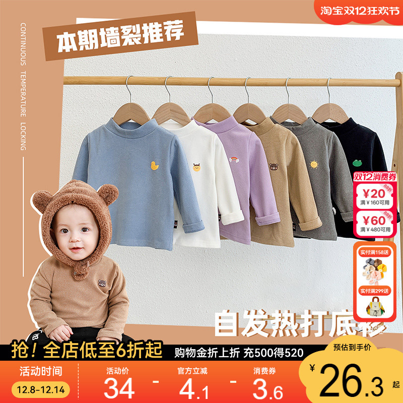宝宝打底衫婴儿长袖洋气