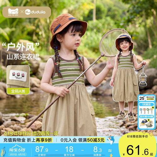 嘟嘟家女童连衣裙女宝裙子宝宝