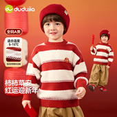 嘟嘟家儿童毛衣男童女童喜庆拜年服宝宝冬季 新年上衣婴儿红色衣服