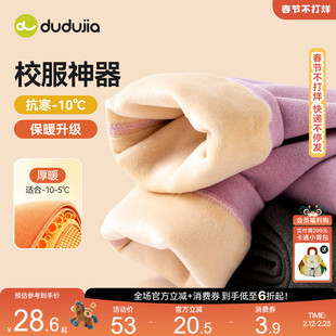 【校服神器】嘟嘟家儿童打底裤女童裤子宝宝童装潮男童加绒保暖裤