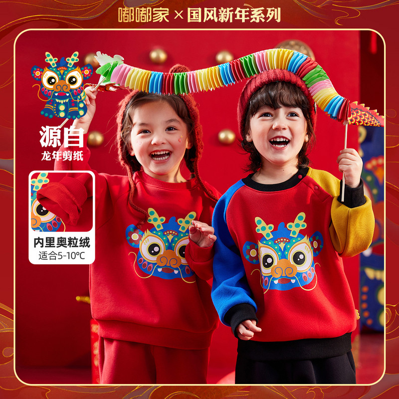 宝宝套头卫衣加绒加厚冬装男童拜年服唐装女童过年服儿童周岁礼服