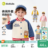 洋气棒球服女夹克 女童上衣小童衣服男童宝宝春装 婴儿外套春季 童装