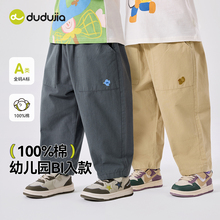 [100%棉]儿童纯棉裤子嘟嘟家男童长裤宝宝工装裤秋季童装女童衣服