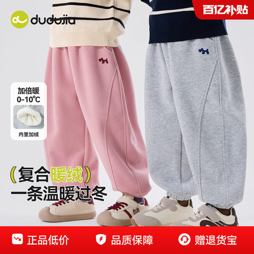 嘟嘟家男童裤子儿童卫裤童装