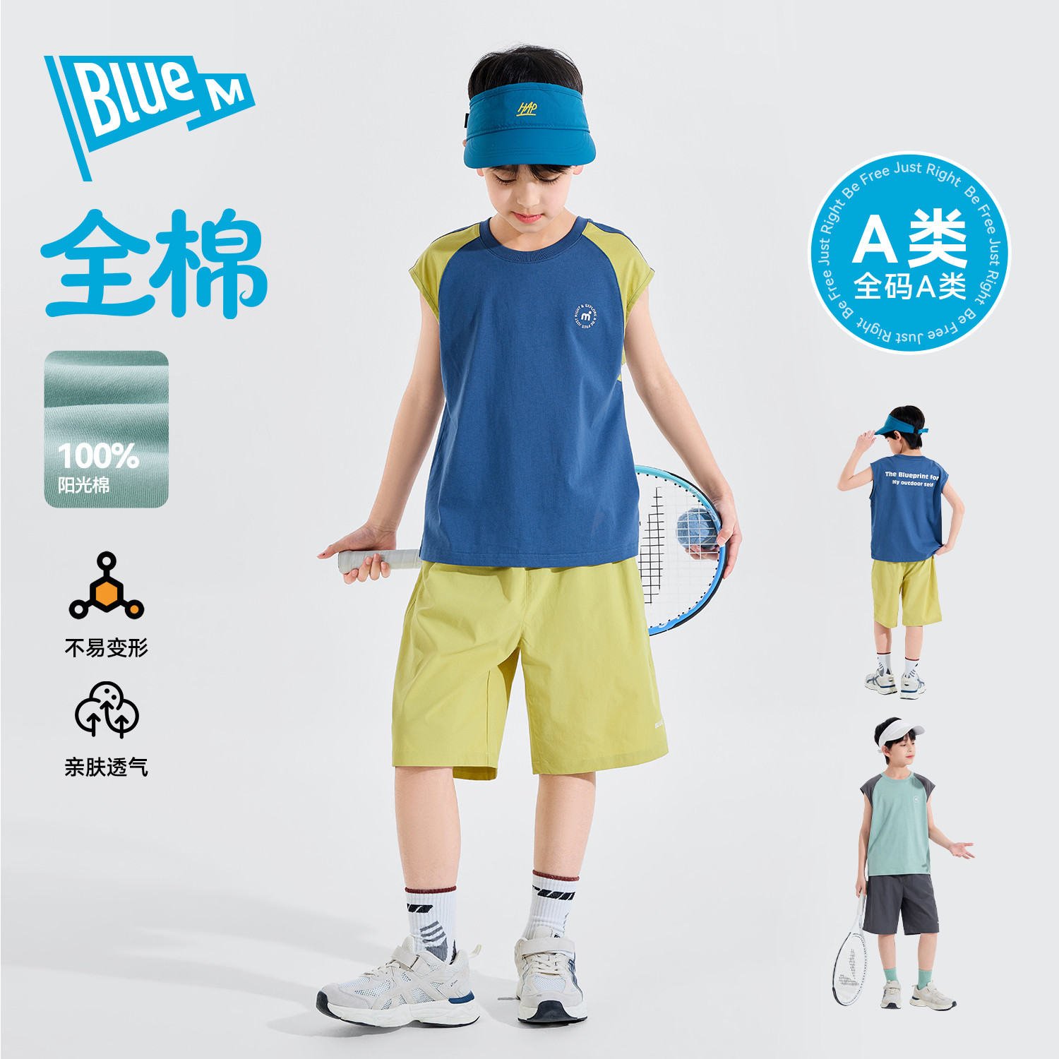 【100%棉】男童纯棉套装儿童夏季短袖短裤男孩运动两件套大童衣服