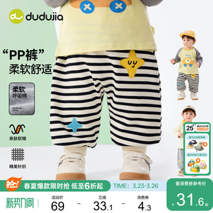 男童长裤 嘟嘟家宝宝裤 儿童休闲裤 女童卡通春装 子春秋小婴儿大PP裤