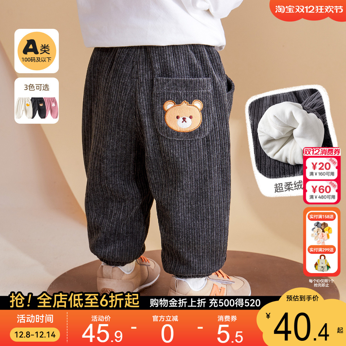 婴儿灯芯绒长裤冬装男童女童