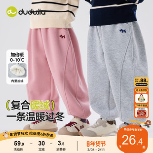 嘟嘟家儿童裤子男童衣服冬季运动裤女童加厚加绒宝宝卫裤一条过冬