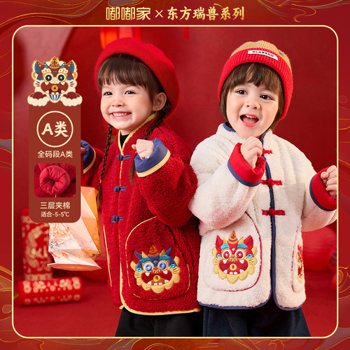 宝宝冬季加厚外套儿童周岁礼服红色男童新年新中式拜年服年装外套
