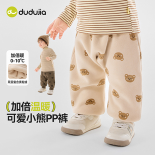 男童女童童装 嘟嘟家儿童裤 婴幼儿奥粒绒PP裤 长裤 衣服 子小宝宝冬季