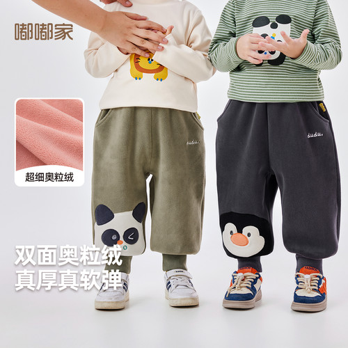 嘟嘟家宝宝束脚裤秋装男童长裤秋款男宝裤子秋季新款儿童衣服卡通