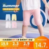 Леггинсы для девочек, тонкие детские штаны, детская летняя одежда, коллекция 2023, в западном стиле, детская одежда