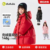 女孩外套儿童宝宝衣服 加厚童装 杜邦三防 女童羽绒服女宝红色冬季