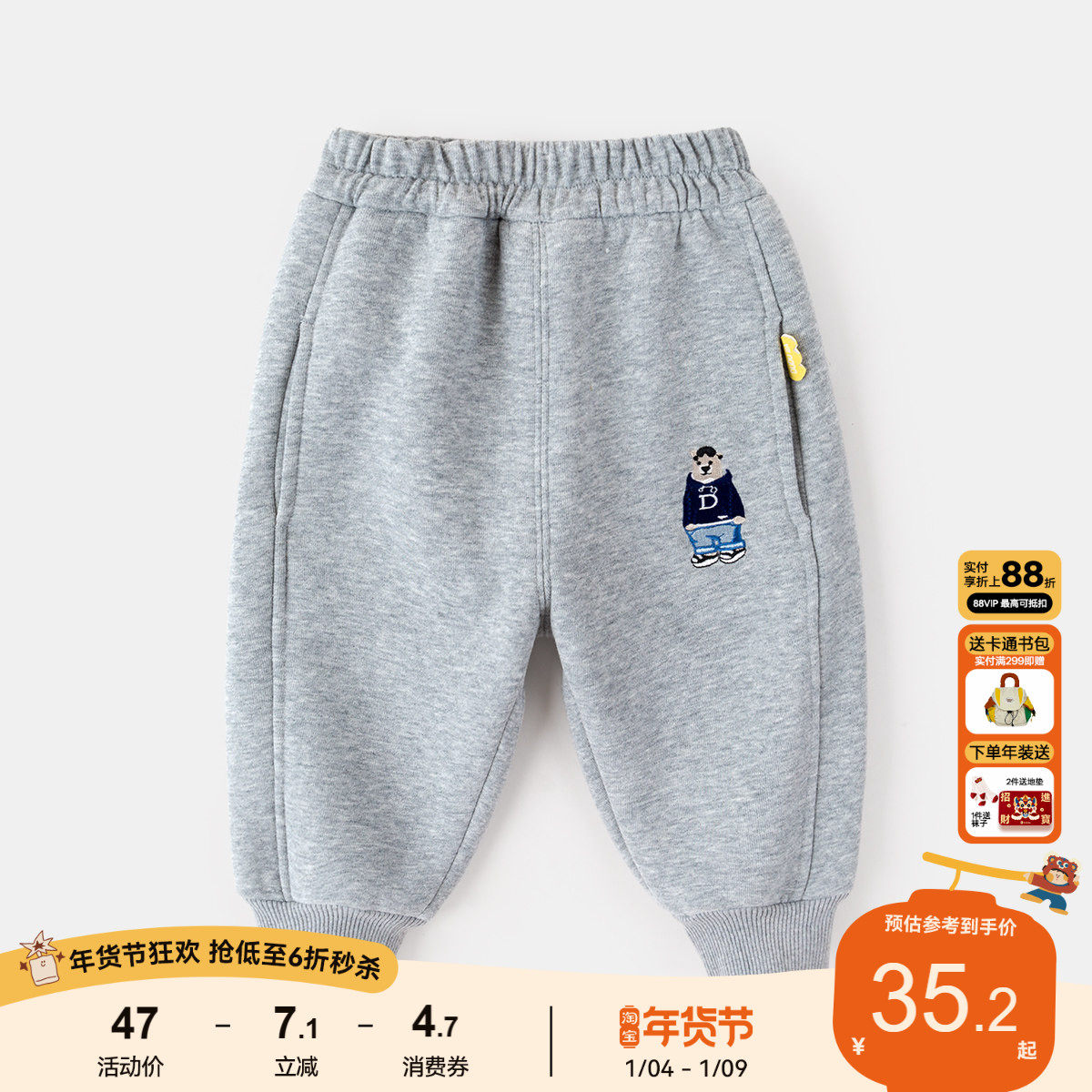 男童加绒裤子冬装宝宝秋冬长裤童装儿童加厚棉裤冬款女童休闲裤