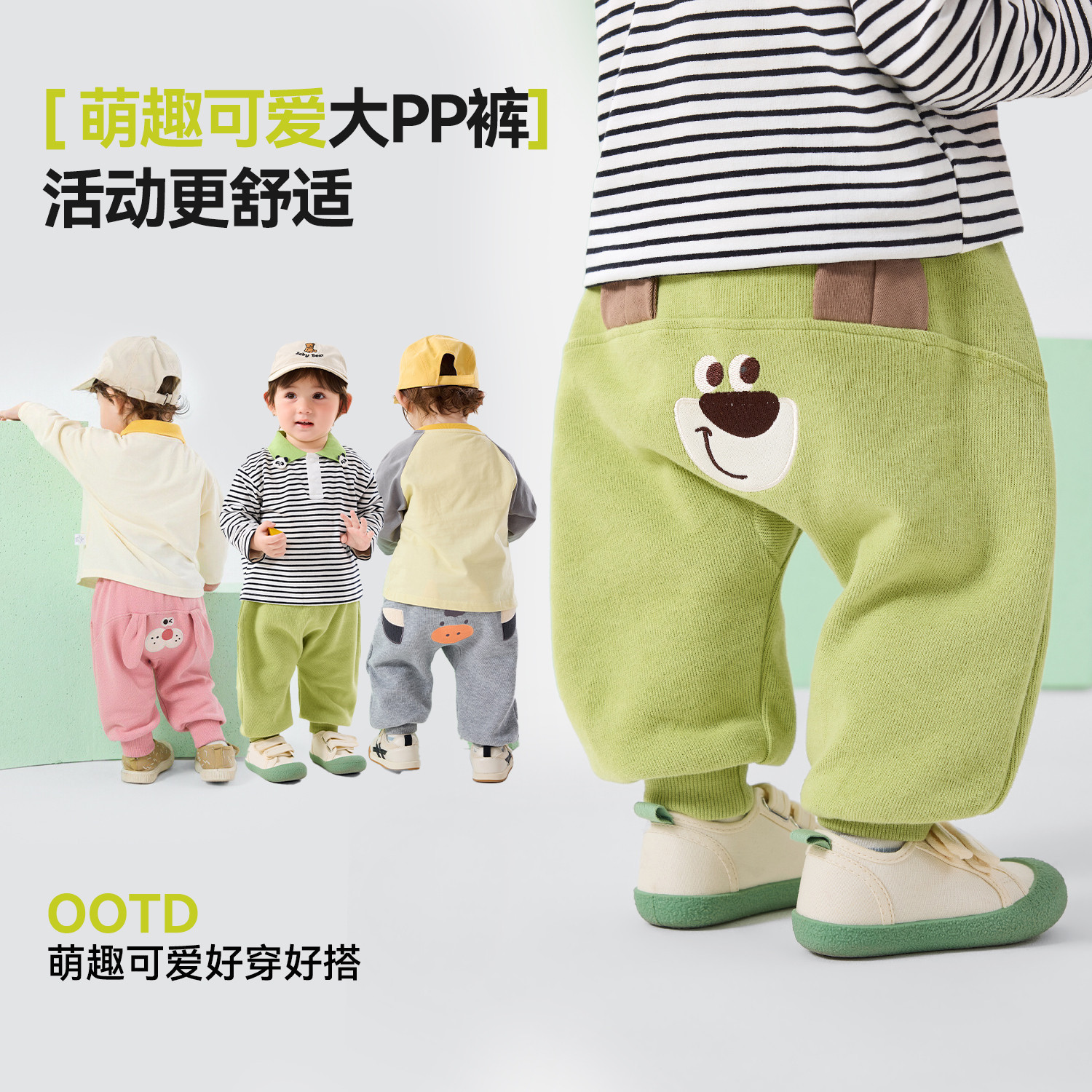 宝宝裤子婴儿休闲裤春秋儿童长裤男童女童运动屁屁大pp裤童装衣服,童装/婴儿装/亲子装,裤子,淘宝优惠券,粉丝福利购,淘宝优惠卷