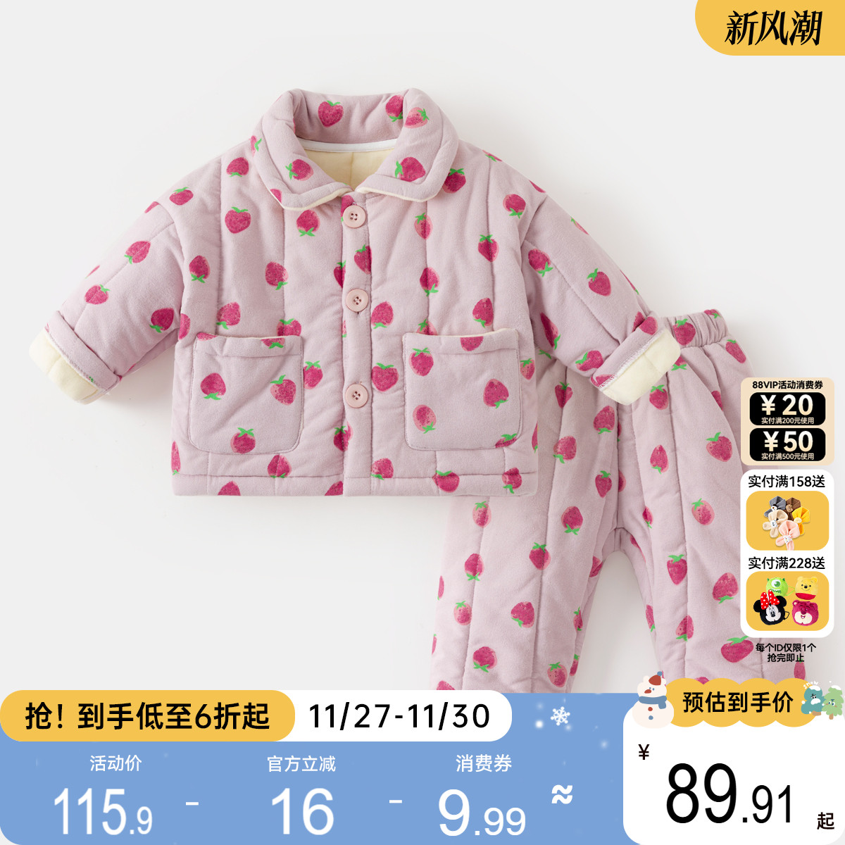 嘟嘟家宝宝家居服夹棉女童睡衣套装冬装男童衣服两件套秋冬季童装