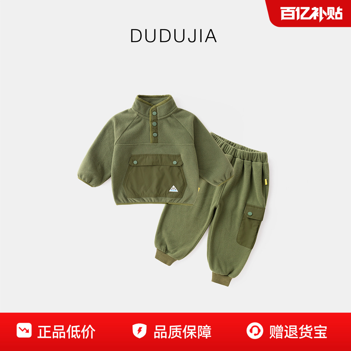 宝宝秋季户外套装儿童摇粒绒卫衣男童秋冬休闲裤女童童装两件套潮