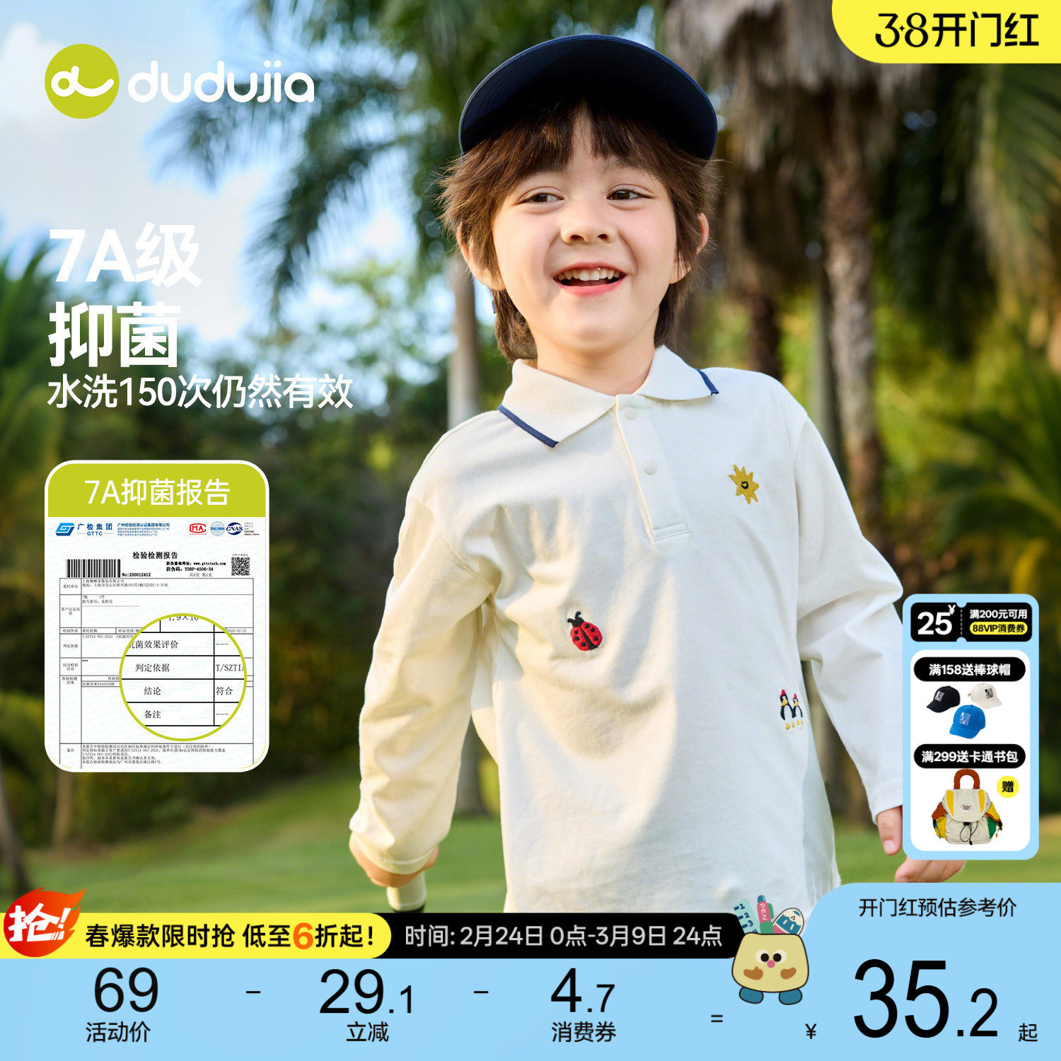 【100%棉】男童纯棉T恤儿童polo领春季长袖上衣女童衣服宝宝童装