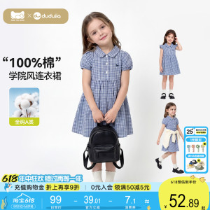【100%棉】嘟嘟家女童裙子女孩夏季纯棉连衣裙宝宝洋气公主裙童装