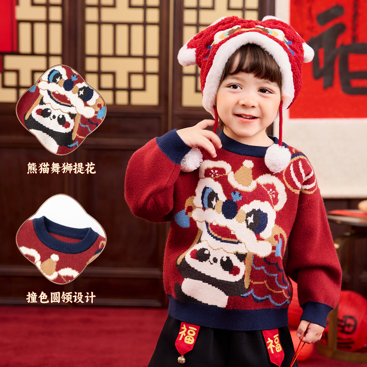 嘟嘟家冬季宝宝毛衣红色喜庆拜年服儿童唐装新年衣服男童周岁礼服