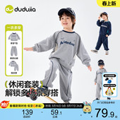 男童运动上衣运动裤 学院风春装 春秋潮宝宝卫衣卫裤 嘟嘟家儿童套装