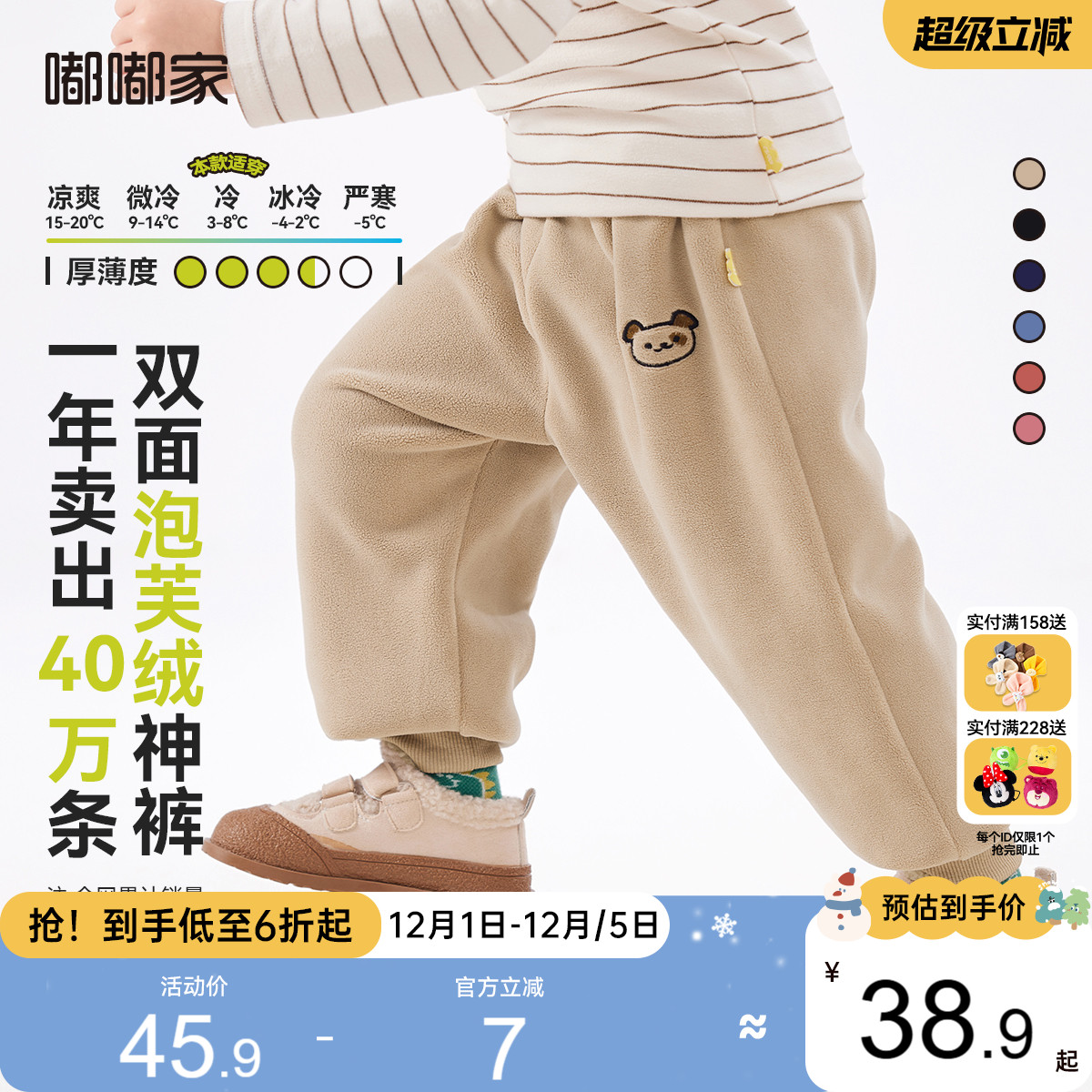 嘟嘟家宝宝裤子休闲裤婴儿奥利绒