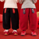 嘟嘟家儿童拜年服裤 宝宝新年衣服女童过年童装 子红色男童冬季 长裤