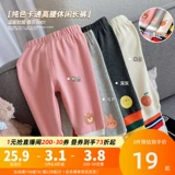 Детское осеннее термобелье, штаны, весенние леггинсы, детский костюм мальчика цветочника, тренд сезона