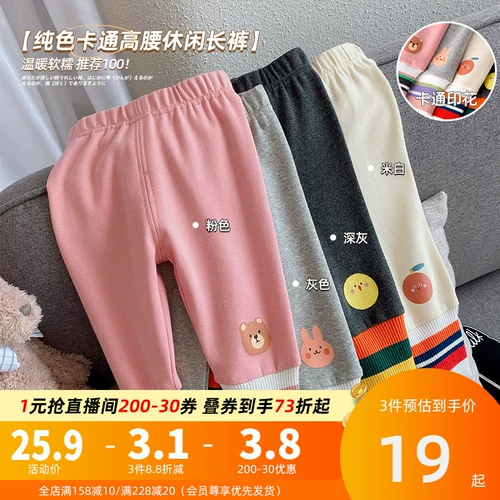 Детское осеннее термобелье, штаны, весенние леггинсы, детский костюм мальчика цветочника, тренд сезона