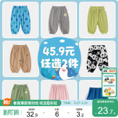 45.9任选2件 男童休闲裤 儿童裤 嘟嘟家长裤 女童宝宝衣服 子夏季