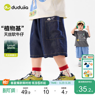 [100%莱赛尔]嘟嘟家儿童短裤宝宝牛仔五分裤夏季新款清薄男童裤子