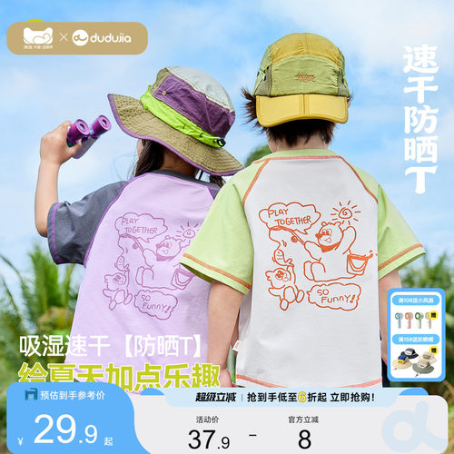 嘟嘟家儿童T恤夏季女童上衣宝宝