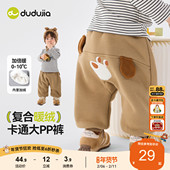 婴儿宝宝衣服童装 嘟嘟家男童裤 潮 女童春季 长裤 子儿童屁屁裤 休闲裤