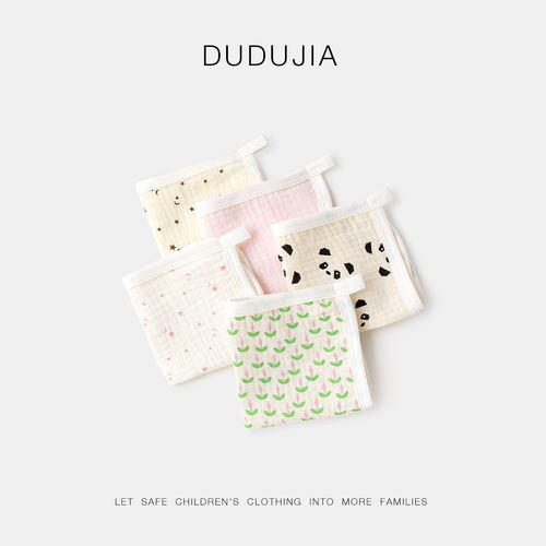 【直播福利】满1件送方巾/袜子 赠品随单拍 确收退款