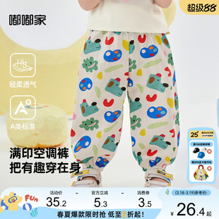 儿童夏款清爽防蚊裤男童全棉印花宝宝裤子夏季薄款女童透气束脚裤