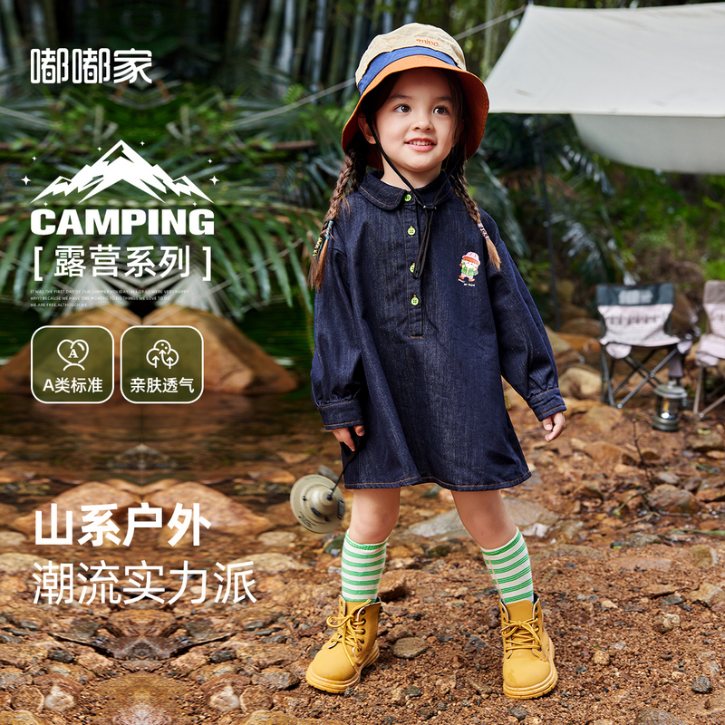 [轻露营]女童连衣裙秋装2025秋季新款女宝宝公主裙牛仔裙纯棉文艺