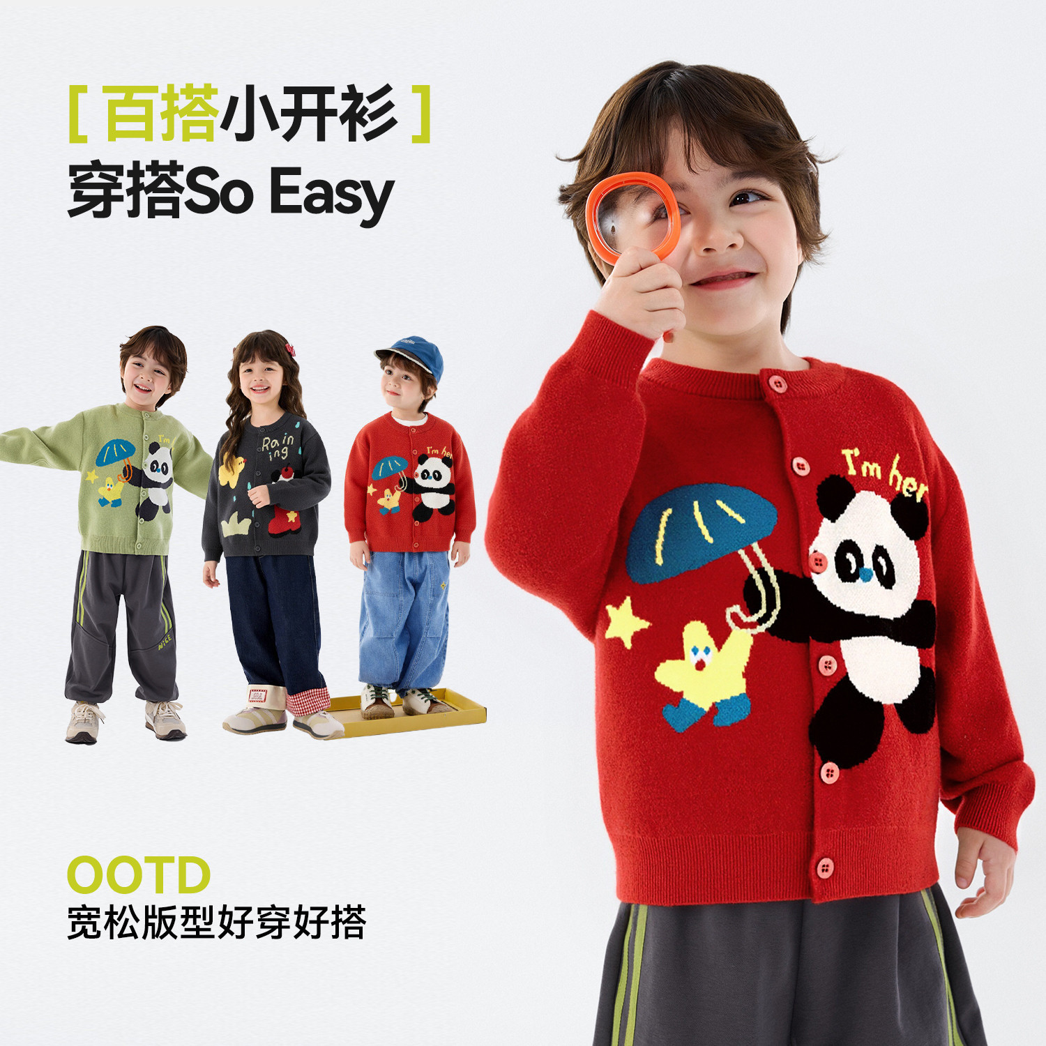 嘟嘟家宝宝毛衣儿童红色针织衫男童女童长袖上衣童装婴儿春季衣服,童装/婴儿装/亲子装,毛衣/针织衫,淘宝优惠券,粉丝福利购,淘宝优惠卷