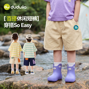 嘟嘟家男童牛仔短裤儿童夏季五分裤宝宝短款裤子女童新款童装衣服