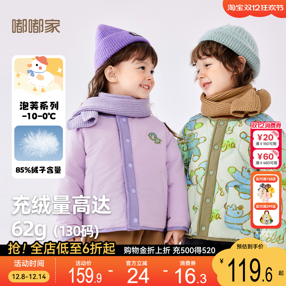 宝宝冬季无帽羽绒服儿童卡通满印外套男童保暖冬装女宝宝洋气衣服