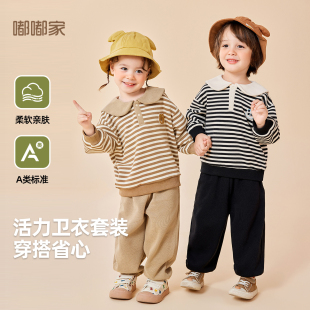 儿童春季条纹卫衣套装宝宝翻领上衣男童休闲长裤女宝卡通两件套潮