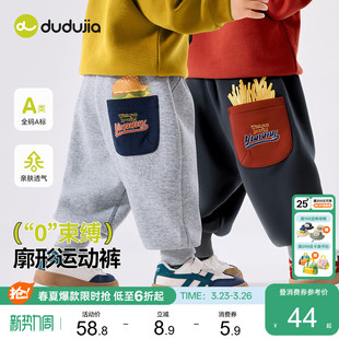 女童宝宝衣服童装 男童休闲长裤 婴儿裤 装 潮 嘟嘟家儿童裤 春款 子春季