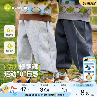 嘟嘟家儿童裤子男童春秋长裤女童春季运动裤童装宝宝休闲裤衣服新