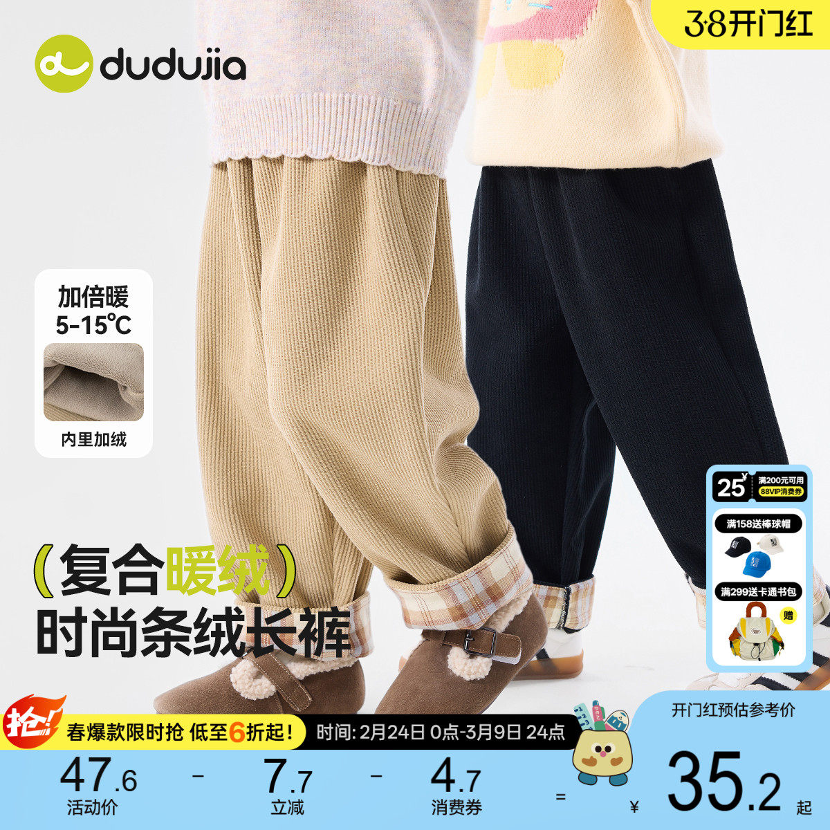 女童灯芯绒裤子嘟嘟家女孩童装女宝冬季时髦加绒长裤宝宝儿童衣服