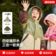 男女童软壳服登山防风童装 男童三合一外套宝宝春装 潮 4级防水
