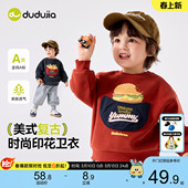 儿童衣服类 上衣婴儿春秋童装 嘟嘟家宝宝卫衣红色男童女童春季 长袖