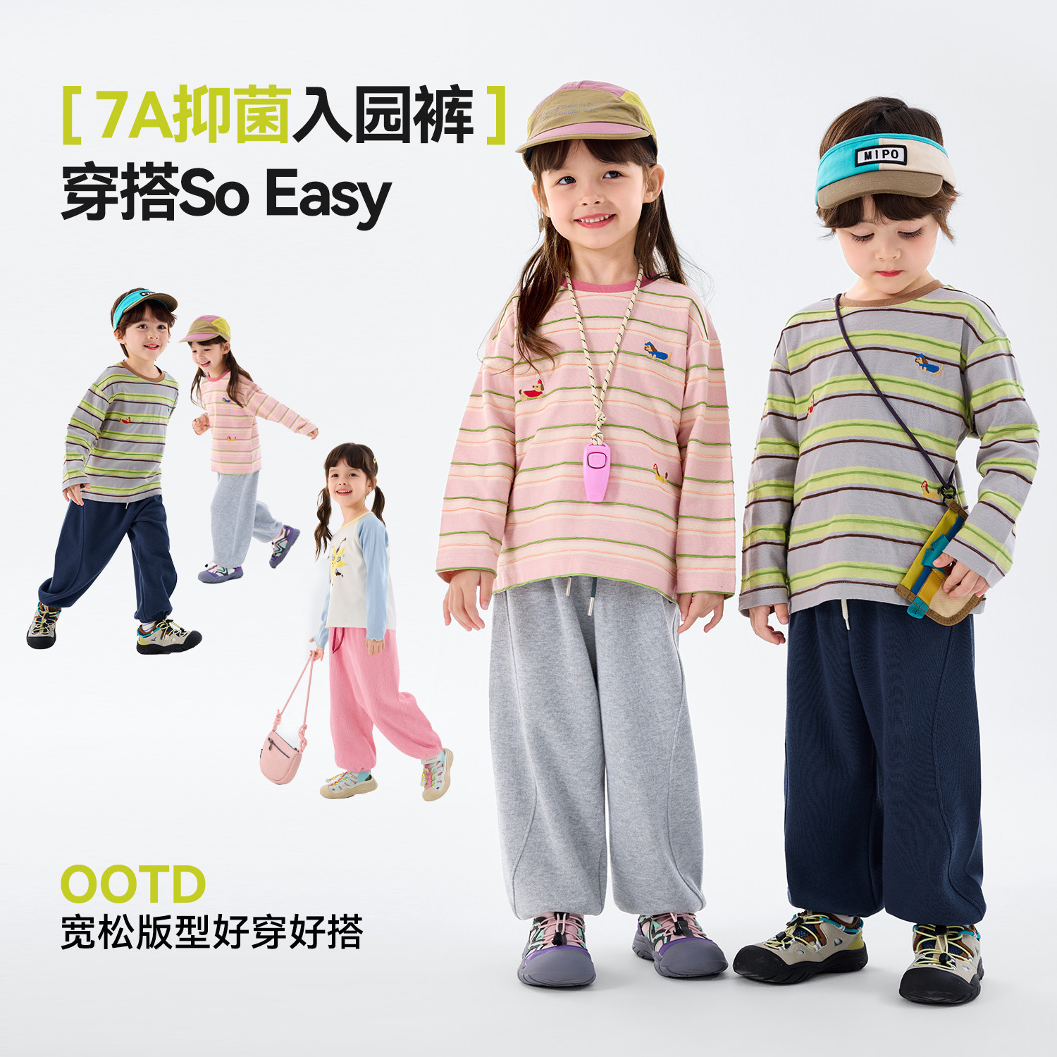 【7A抑菌】嘟嘟家儿童裤子男童春季运动裤女童新款长裤宝宝衣服类,童装/婴儿装/亲子装,裤子,淘宝优惠券,粉丝福利购,淘宝优惠卷