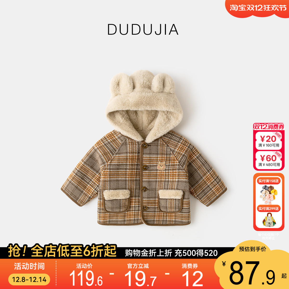 宝宝秋冬外套嘟嘟家儿童连帽衫男童女童大衣婴幼儿新款童装上衣潮